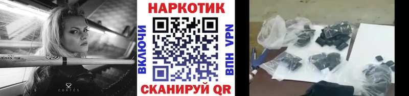 Где купить наркотики Можга Cocaine  Конопля 