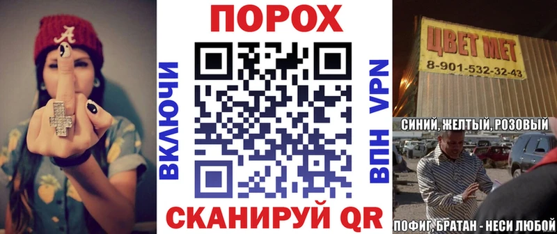 АМФ Розовый даркнет сайт Можга