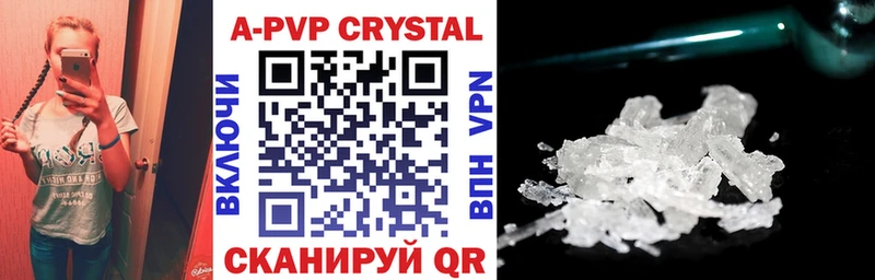 A PVP СК КРИС  hydra ссылка  Можга  наркошоп 