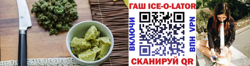 Еда ТГК марихуана Можга
