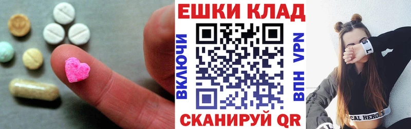 MEGA ССЫЛКА  Можга  ЭКСТАЗИ 99% 