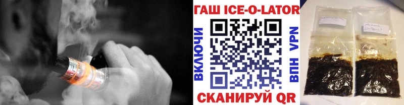 ГАШ убойный  мориарти клад  Можга 