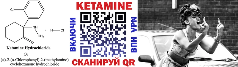 blacksprut tor  Можга  Кетамин ketamine  дарнет шоп 