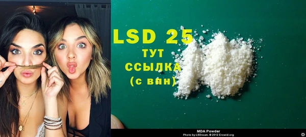 кокаин Аркадак