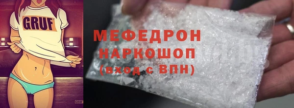кокаин Аркадак