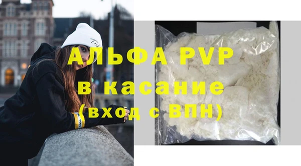 винт Балабаново