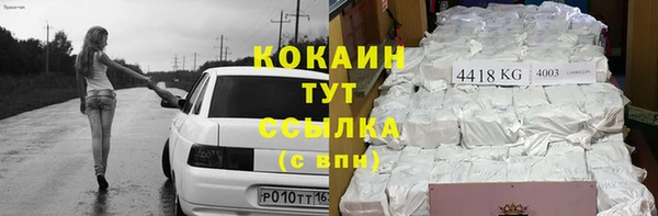 первитин Покров