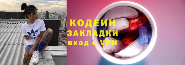 винт Балабаново