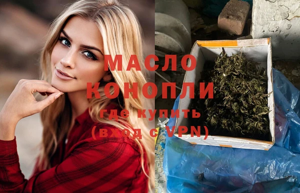 сатива Балахна