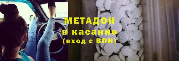 молекула духа Баксан