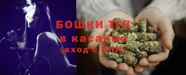 бошки Армянск
