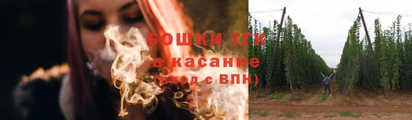 бошки Армянск