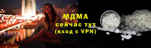сатива Балахна