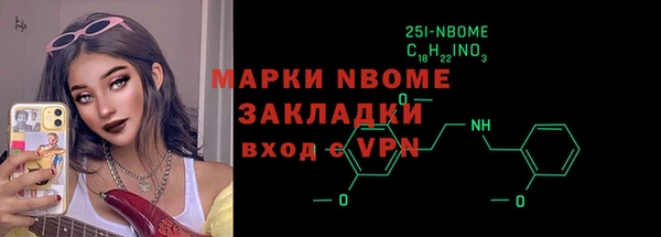 молекула духа Баксан