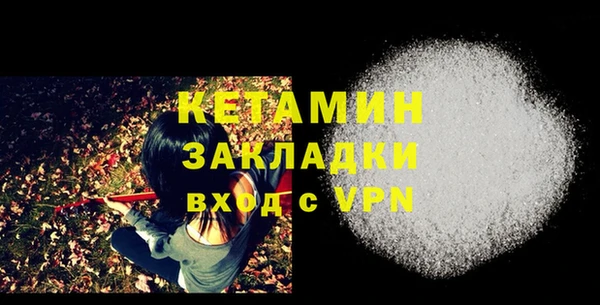 бошки Армянск