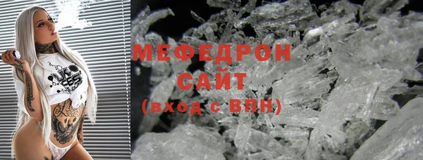 меф VHQ Алексин