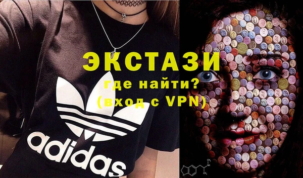 прущие крисы Покровск