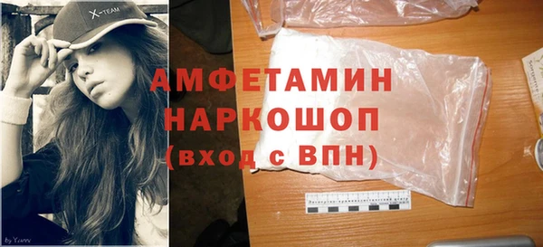 молекула духа Баксан