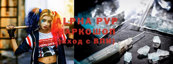 винт Балабаново
