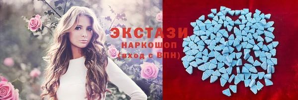 молекула духа Баксан