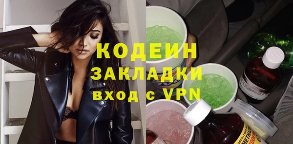 винт Балабаново