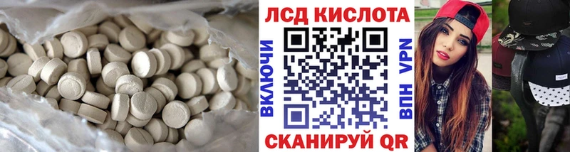 магазин продажи   Можга  Лсд 25 экстази кислота 