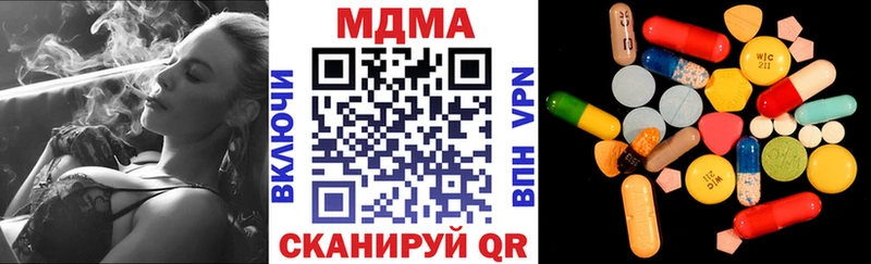 MDMA VHQ  kraken зеркало  Можга 
