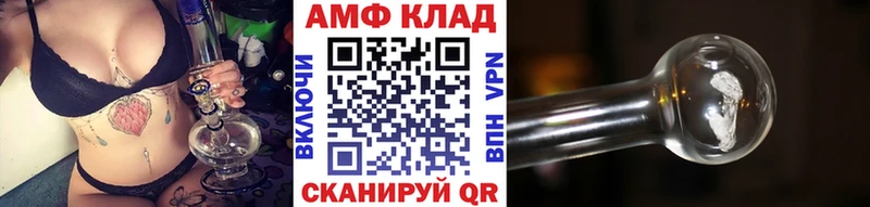 KRAKEN как войти  Можга  Первитин витя 