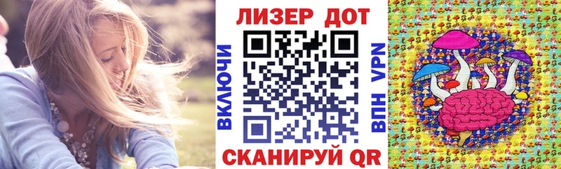 Марки 25I-NBOMe 1,5мг Можга