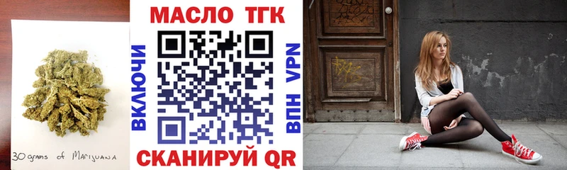 закладка  Можга  MEGA ССЫЛКА  Дистиллят ТГК Wax 